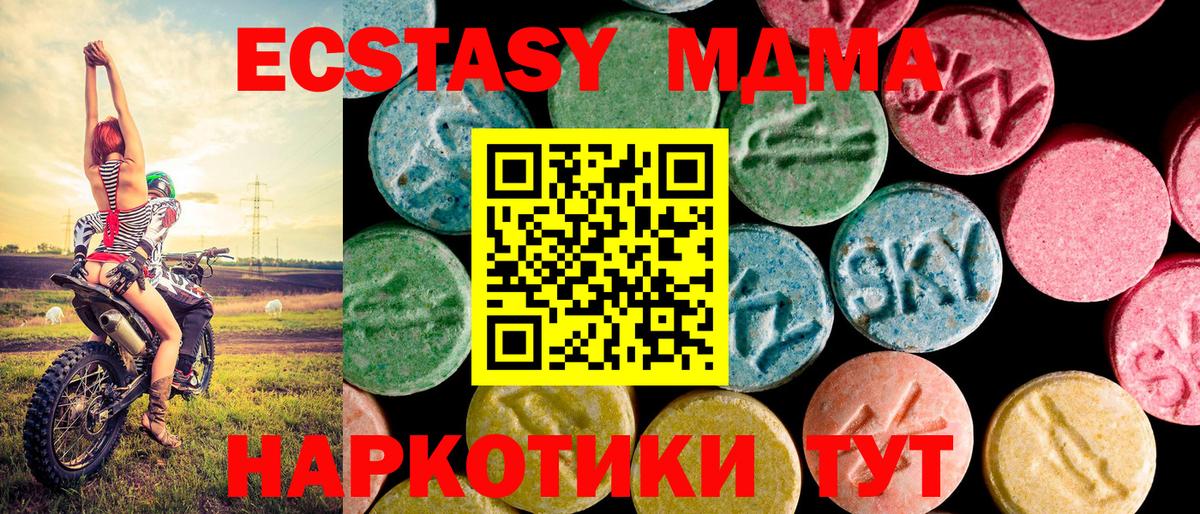 Ecstasy  Вход с VPN  Назрань  ЭКСТАЗИ 250 мг  ЭКСТАЗИ Punisher 
