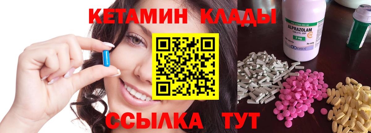 OMG ссылка  Кетамин ketamine  Вход с VPN  площадка формула  Назрань  Кетамин VHQ 