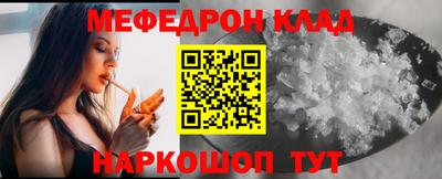 стаф Гусиноозёрск