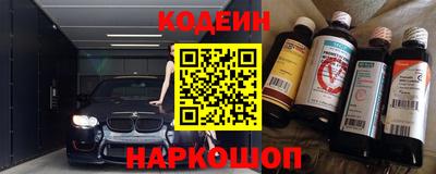 стаф Гусиноозёрск