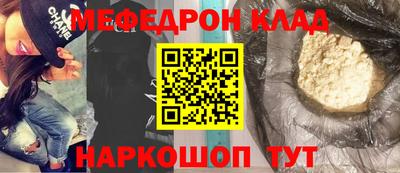 а пвп мука Гусь-Хрустальный