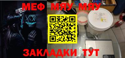 стаф Гусиноозёрск