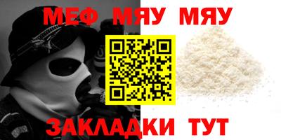 а пвп мука Гусь-Хрустальный