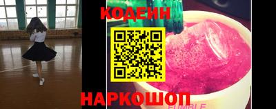 стаф Гусиноозёрск