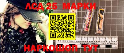 стаф Гусиноозёрск