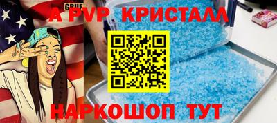 стаф Гусиноозёрск