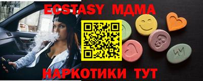 а пвп мука Гусь-Хрустальный
