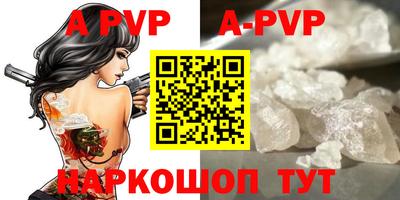 стаф Гусиноозёрск