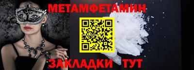 а пвп мука Гусь-Хрустальный