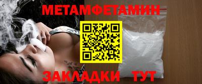 стаф Гусиноозёрск