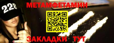 стаф Гусиноозёрск