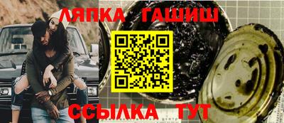 стаф Гусиноозёрск