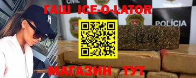 стаф Гусиноозёрск