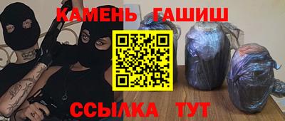а пвп мука Гусь-Хрустальный
