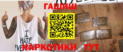 а пвп мука Гусь-Хрустальный