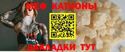 стаф Гусиноозёрск