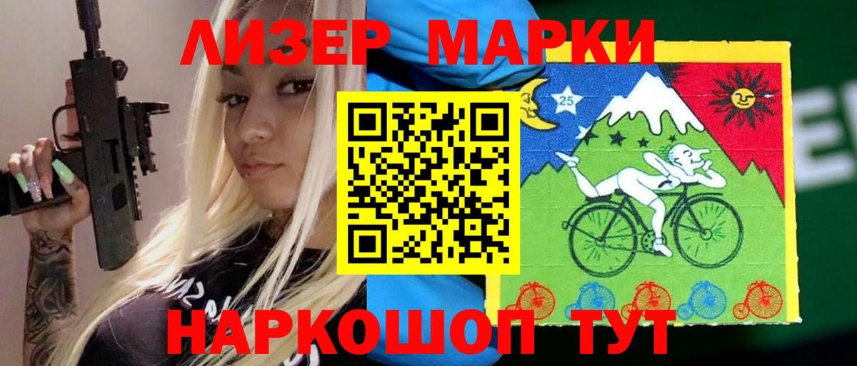 LSD-25 экстази кислота  Вход с VPN  Назрань  ЛСД экстази кислота 