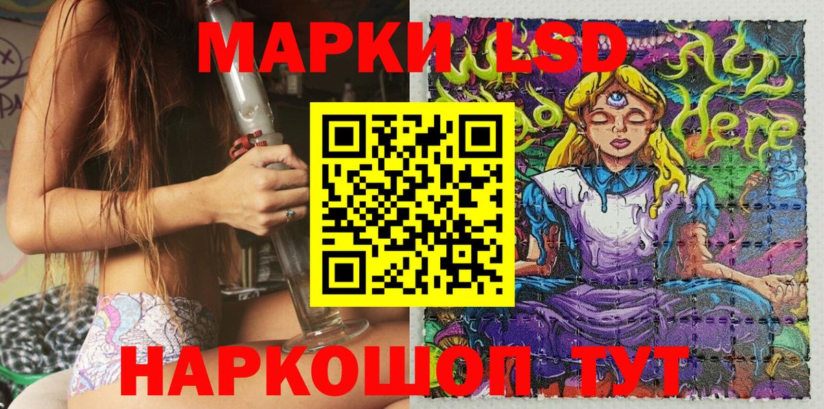 Марки N-bome 1500мкг  Марки N-bome 1500мкг  Назрань  купить наркоту  Вход с VPN 