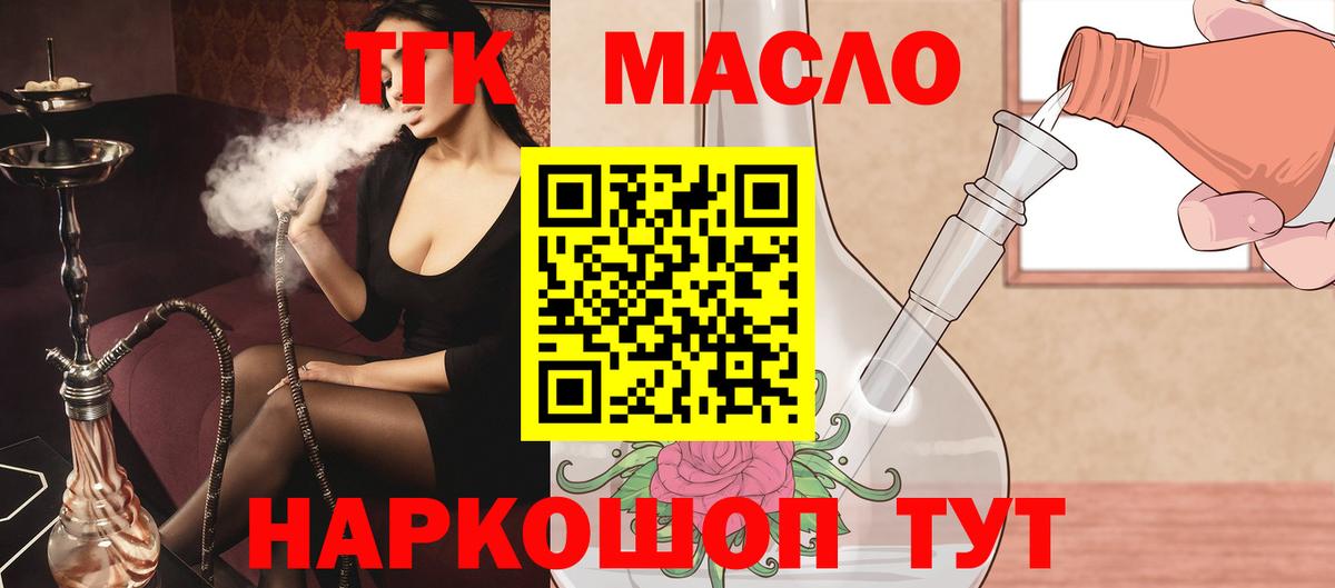 Дистиллят ТГК Wax Назрань