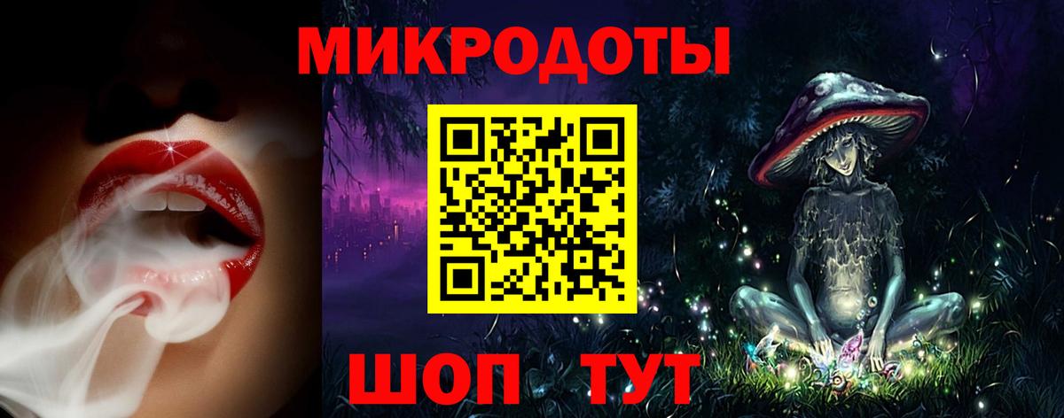 Псилоцибиновые грибы GOLDEN TEACHER Назрань