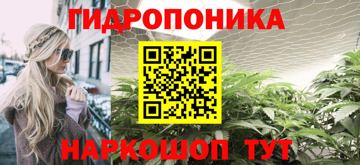 Канабис план  Вход с VPN  Назрань  Конопля Bruce Banner 